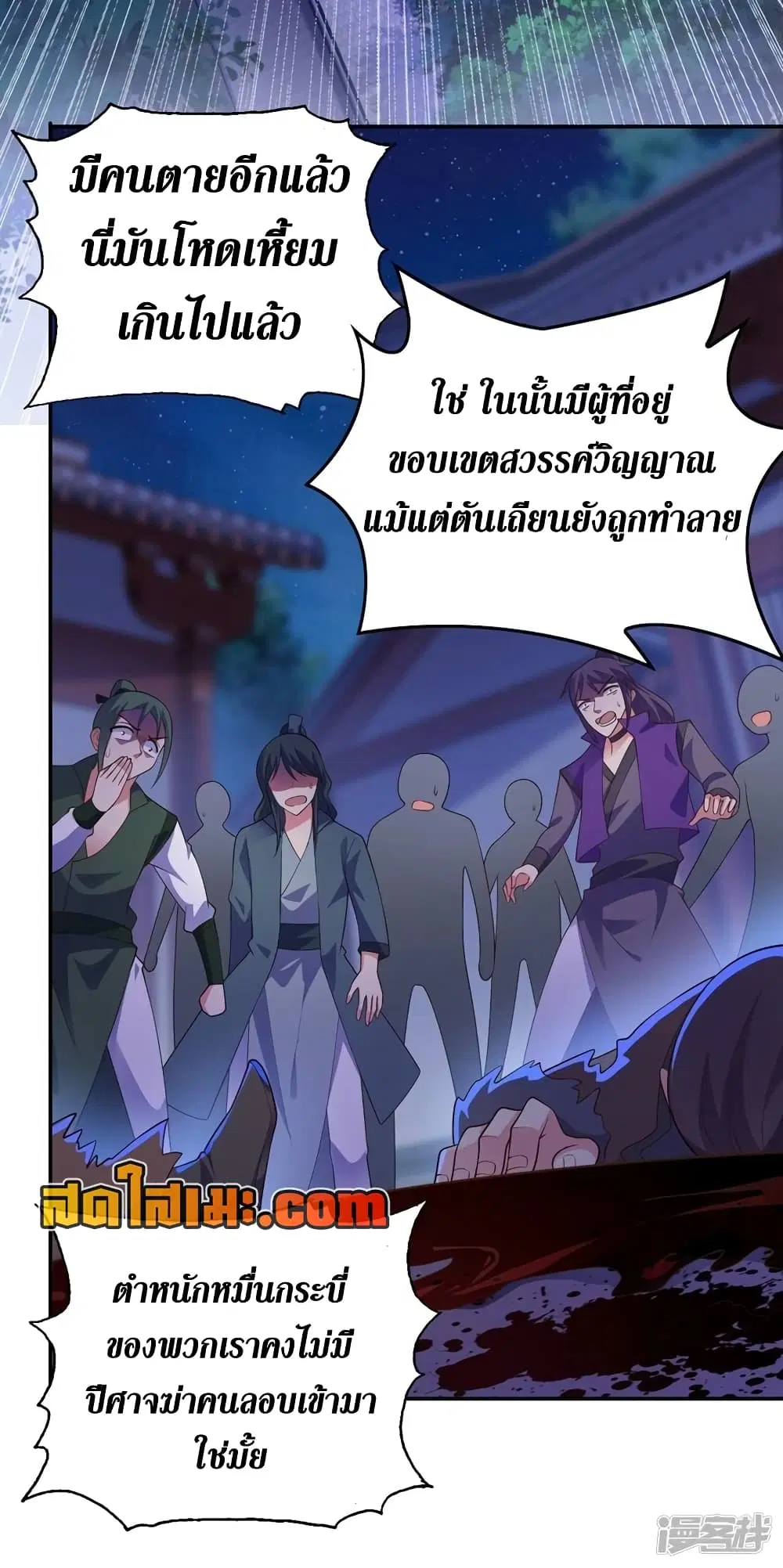 หน้า 18 จาก 21