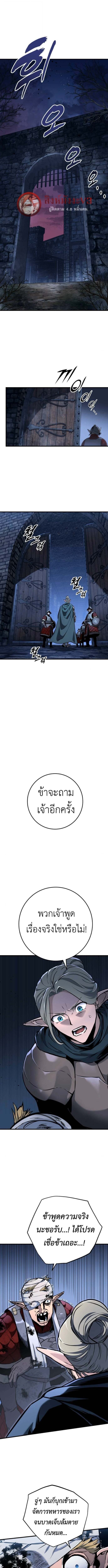 หน้า 1 จาก 23