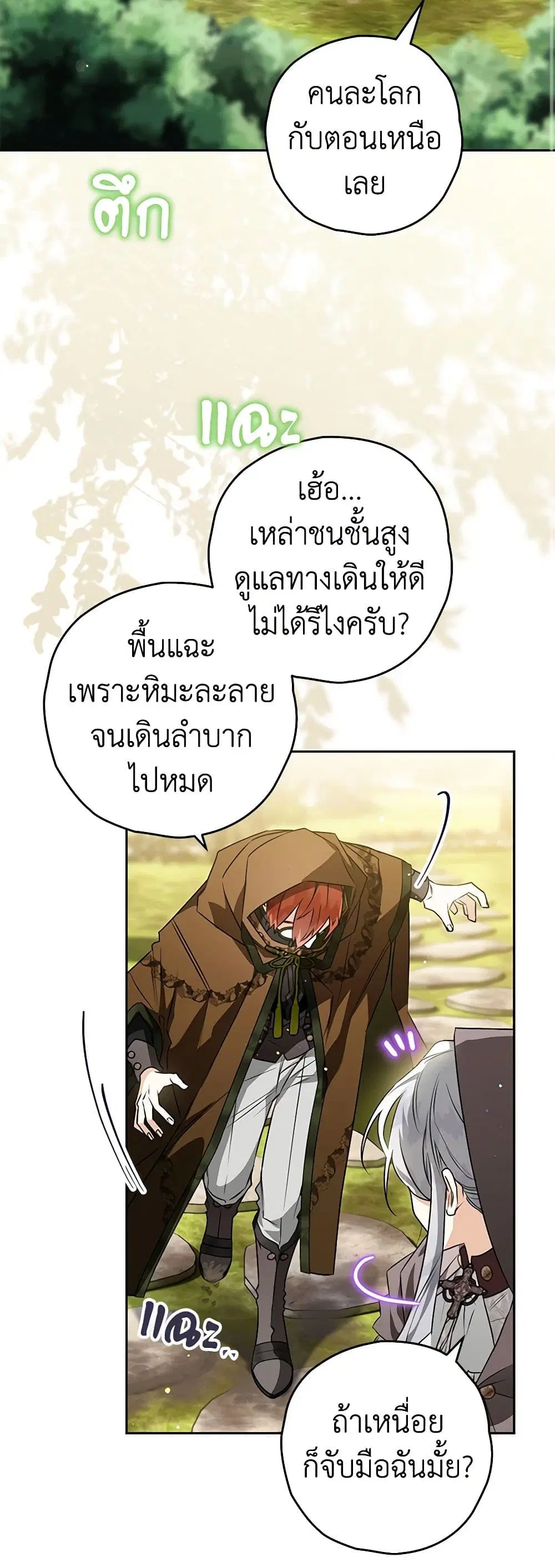 หน้า 14 จาก 51
