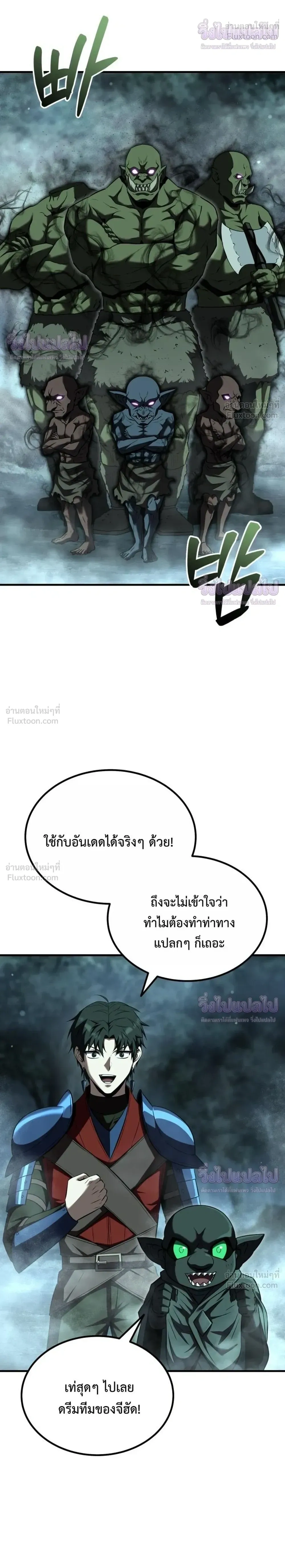 หน้า 4 จาก 39