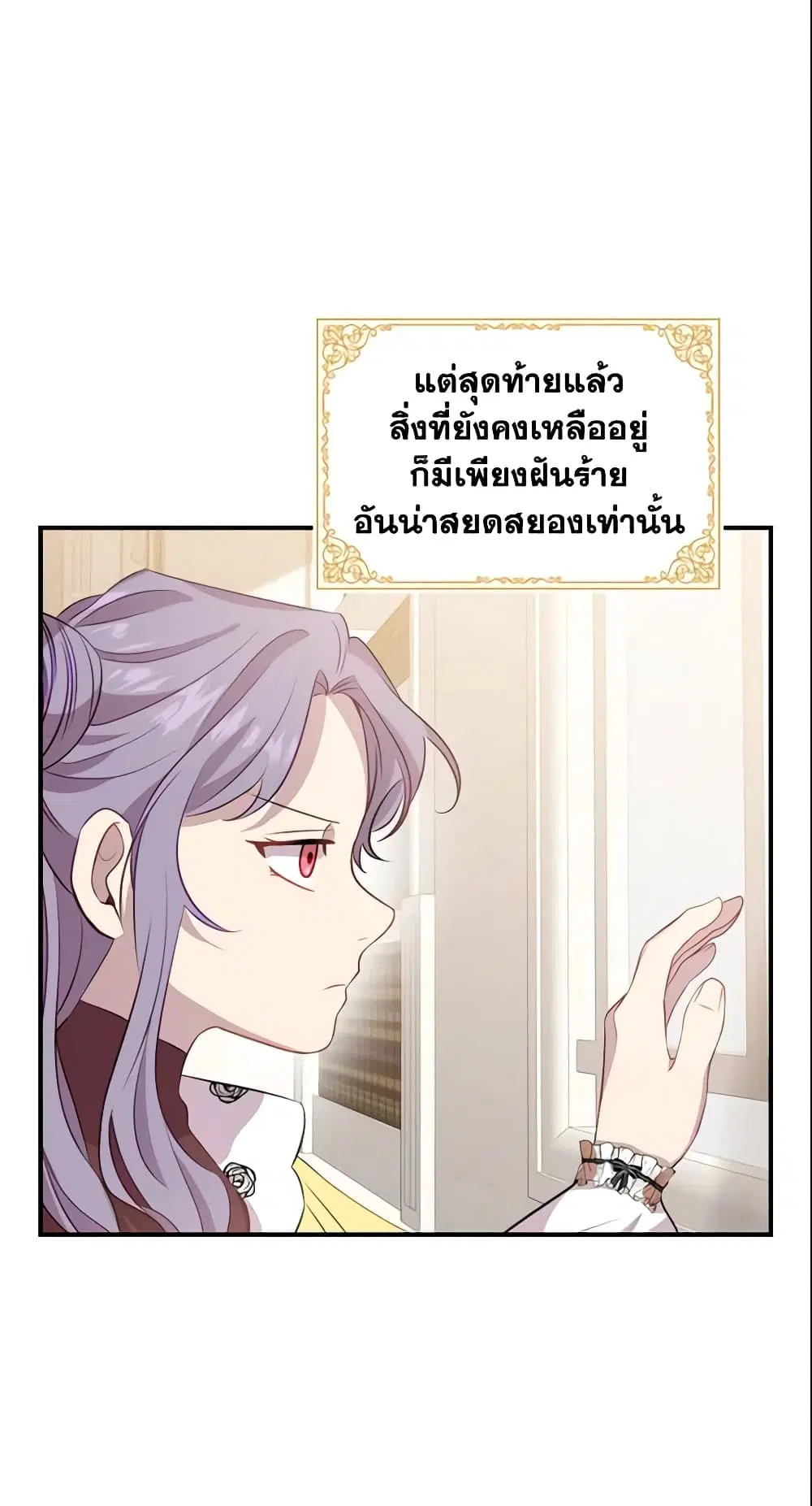 หน้า 33 จาก 44