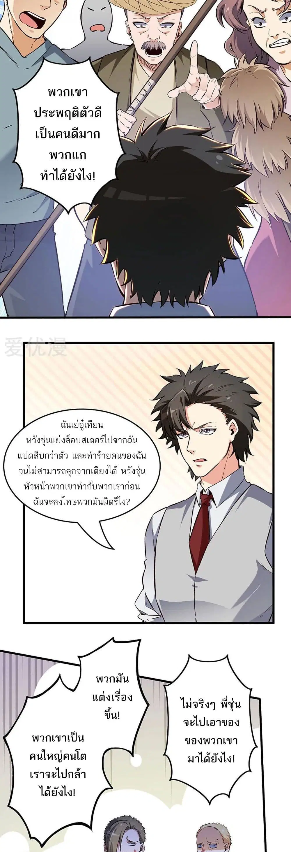 หน้า 5 จาก 17