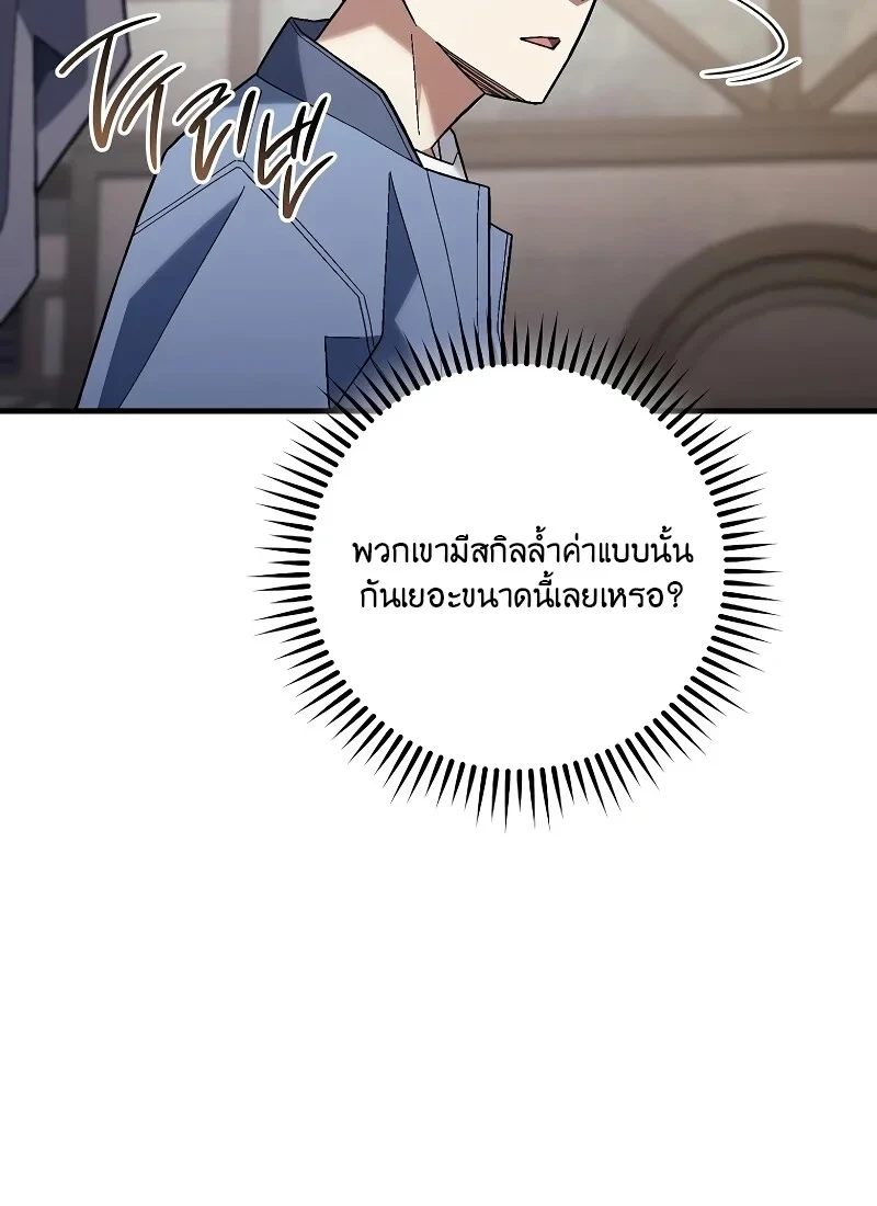 หน้า 22 จาก 149