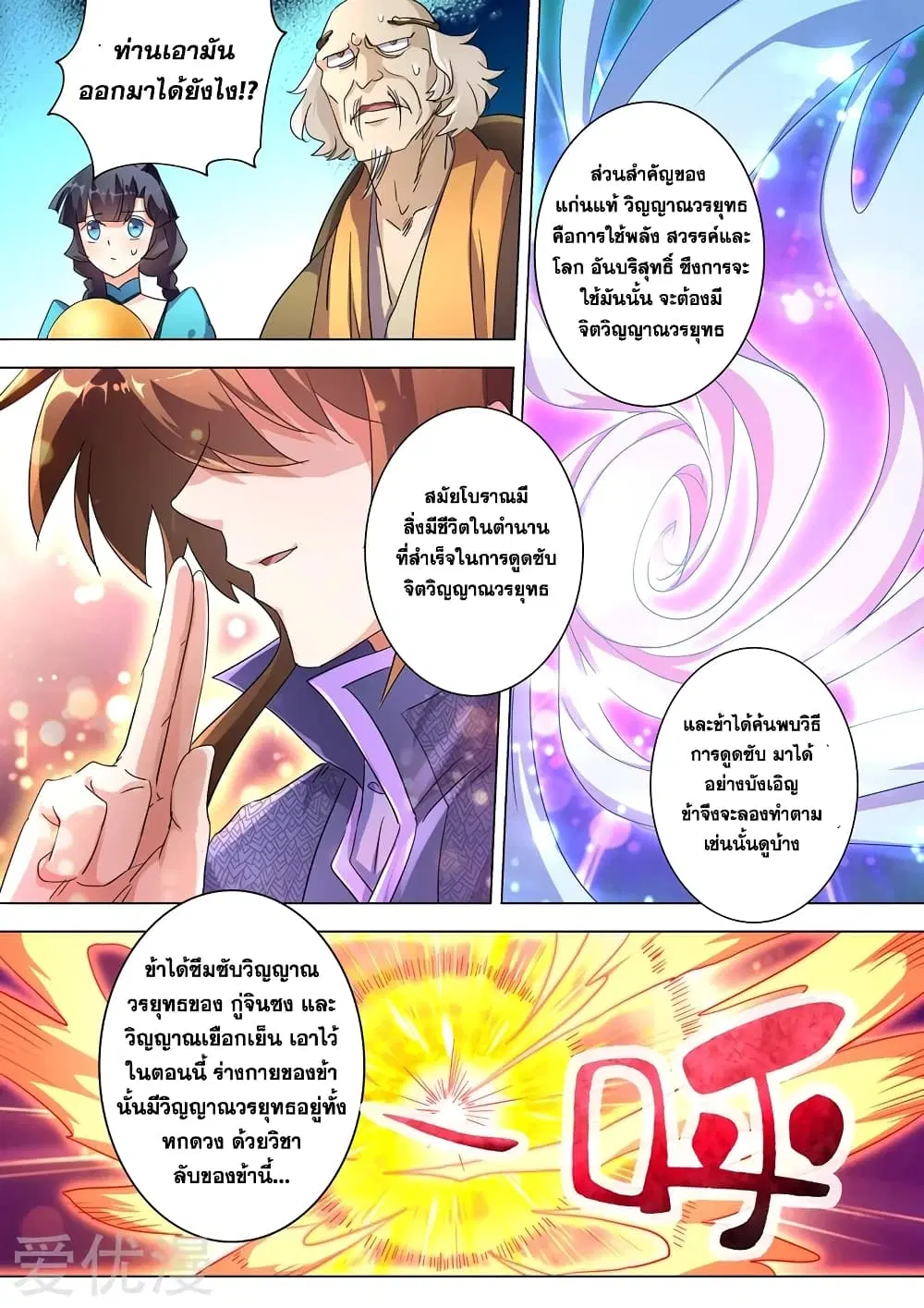 หน้า 1 จาก 12