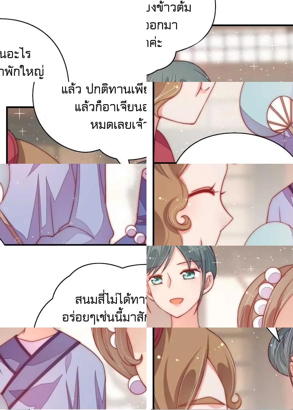 หน้า 12 จาก 13