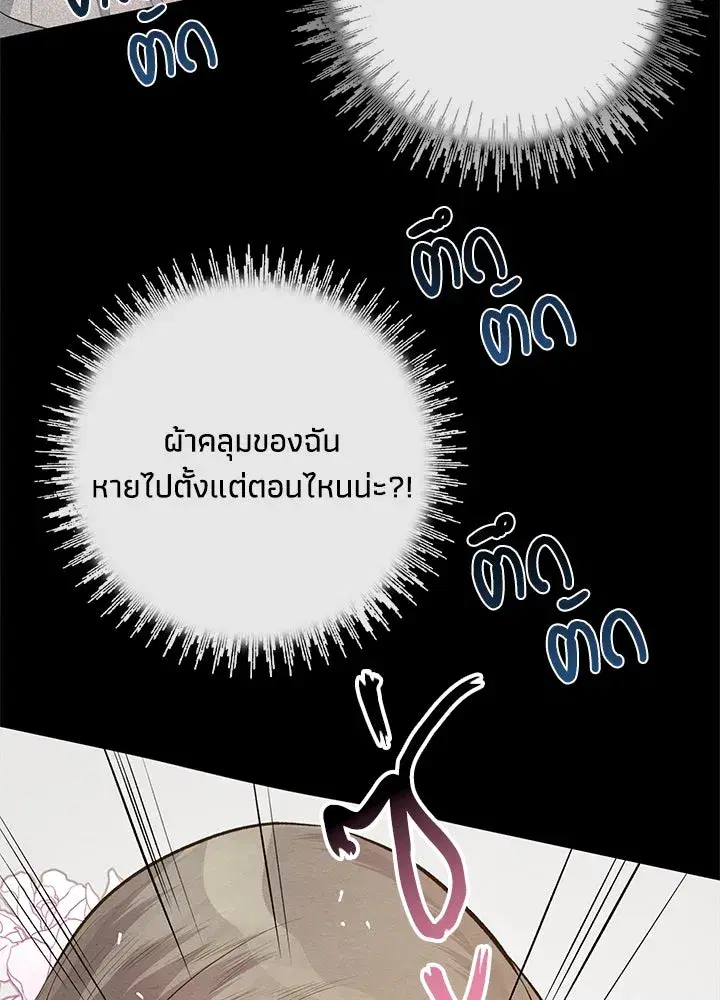 หน้า 92 จาก 145