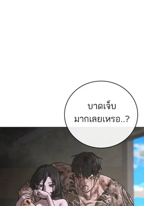 หน้า 95 จาก 204