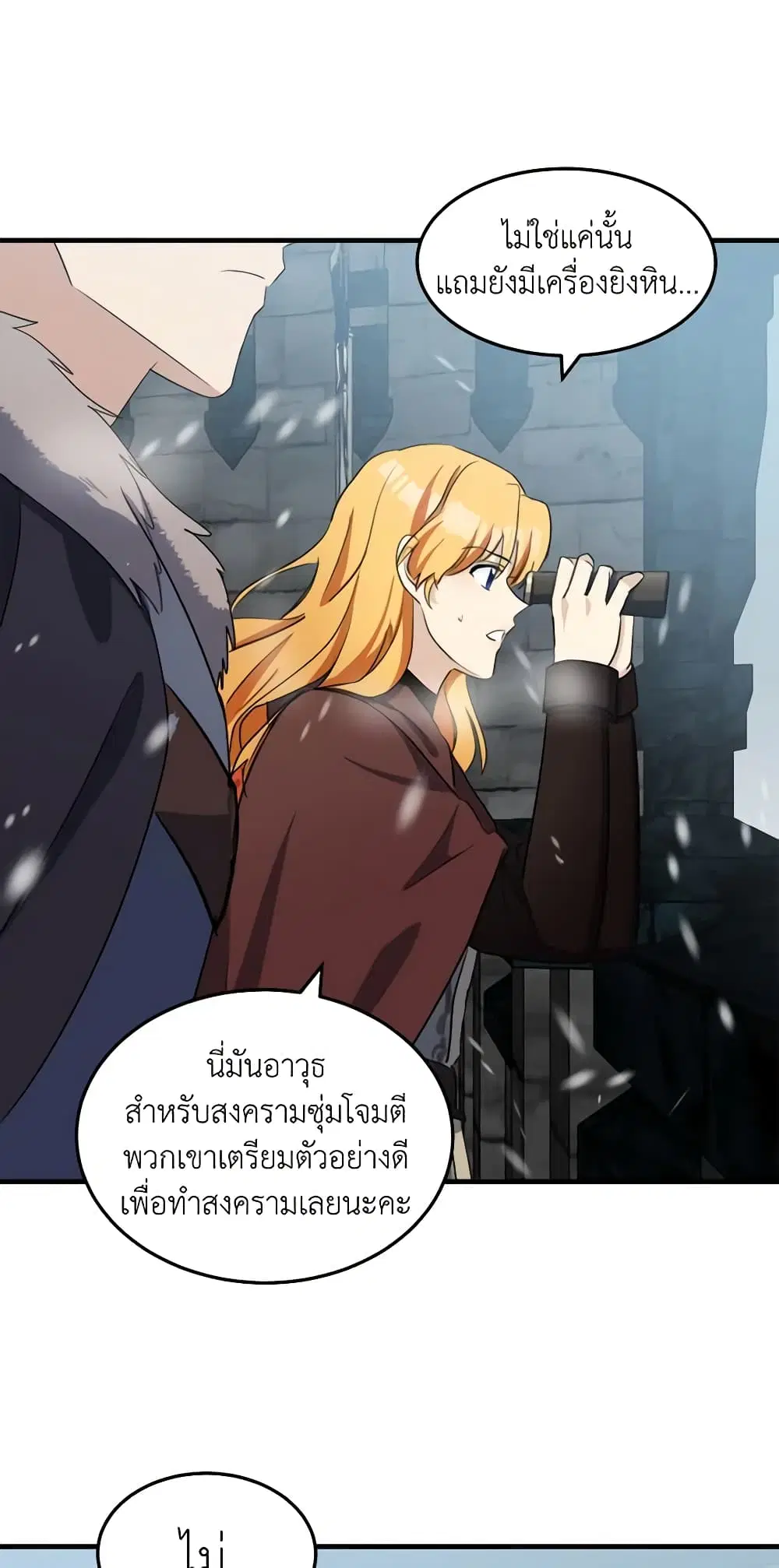 หน้า 26 จาก 42