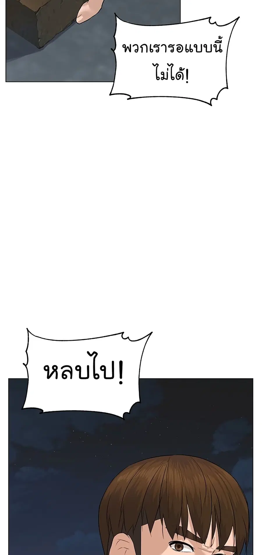 หน้า 7 จาก 100