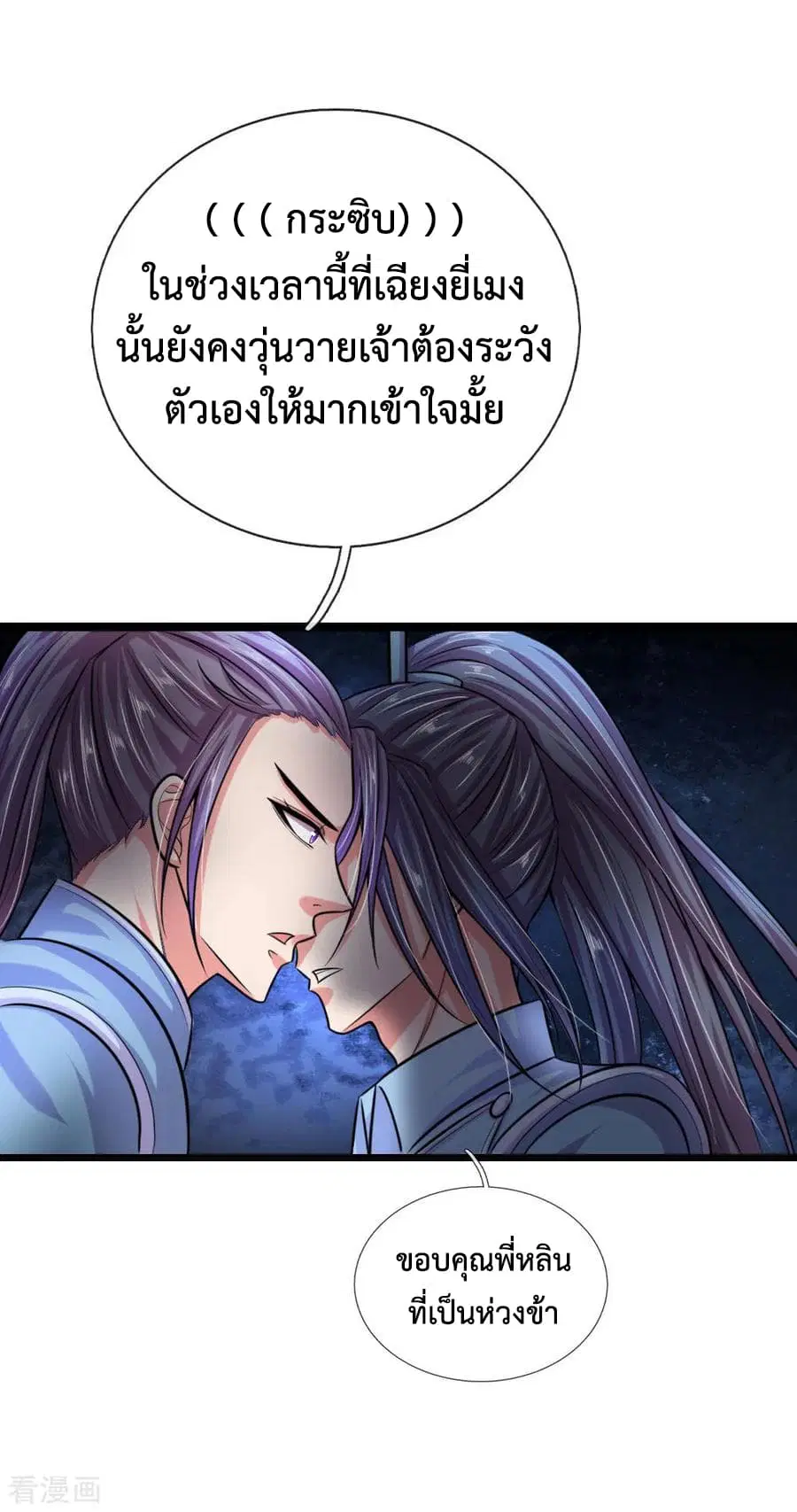หน้า 17 จาก 23