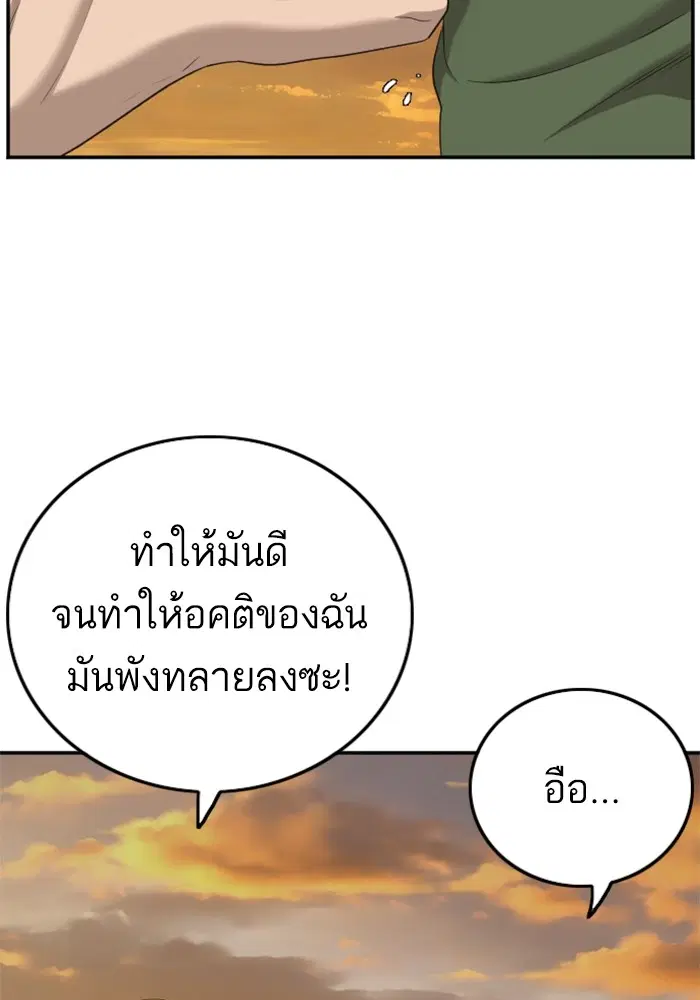 หน้า 96 จาก 127
