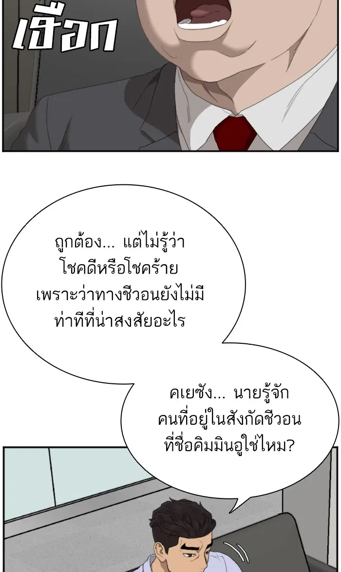 หน้า 29 จาก 103