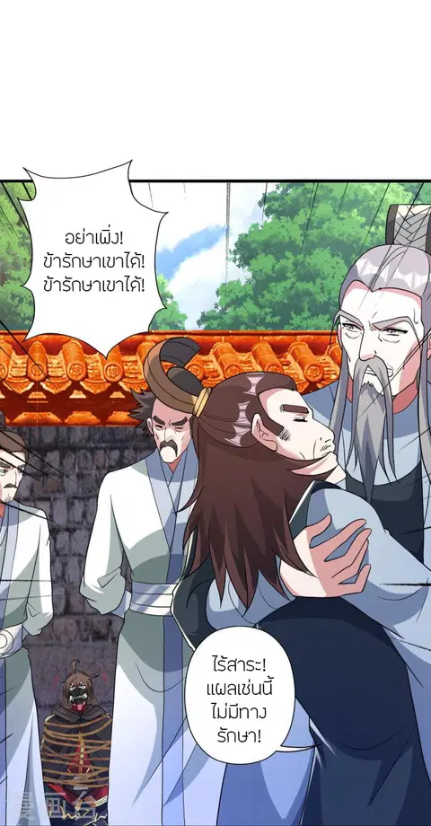 หน้า 54 จาก 114