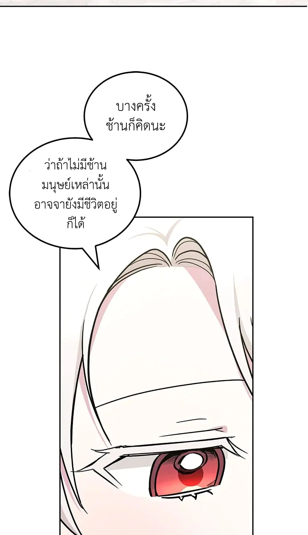 หน้า 30 จาก 67