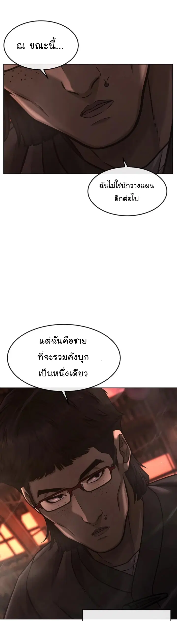 หน้า 8 จาก 74