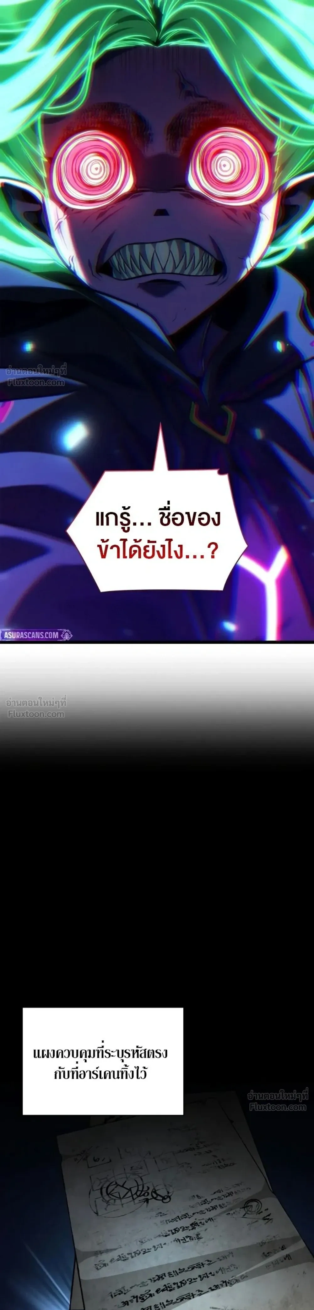 หน้า 62 จาก 71