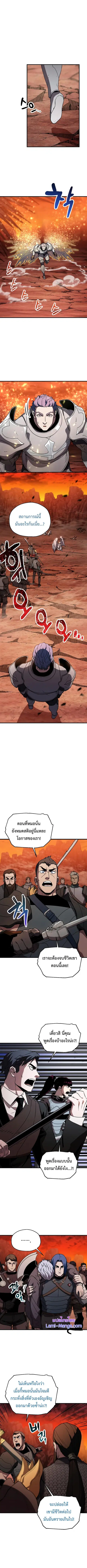 หน้า 1 จาก 10