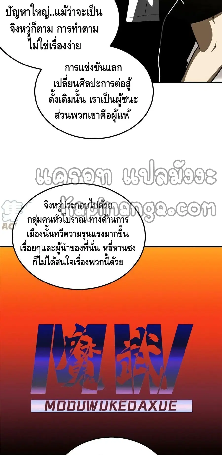 หน้า 25 จาก 42