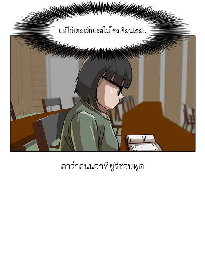 หน้า 13 จาก 84
