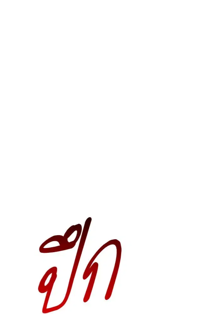 หน้า 97 จาก 173