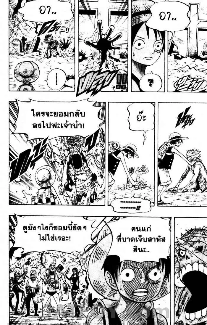 หน้า 12 จาก 19