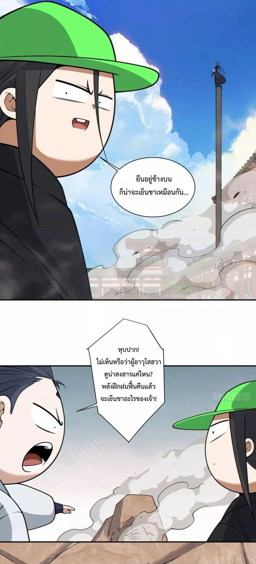 หน้า 13 จาก 42
