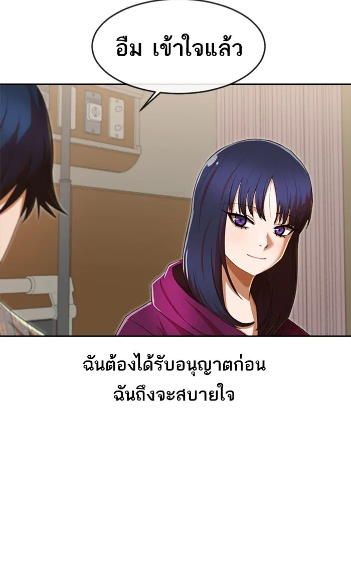 หน้า 56 จาก 104