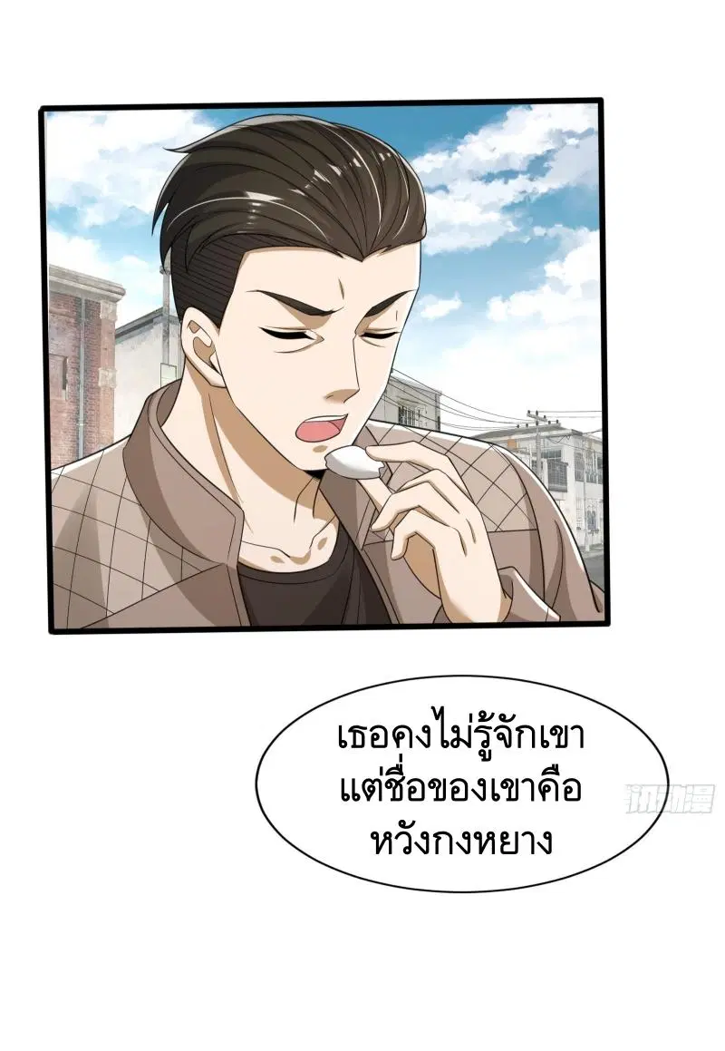 หน้า 19 จาก 51