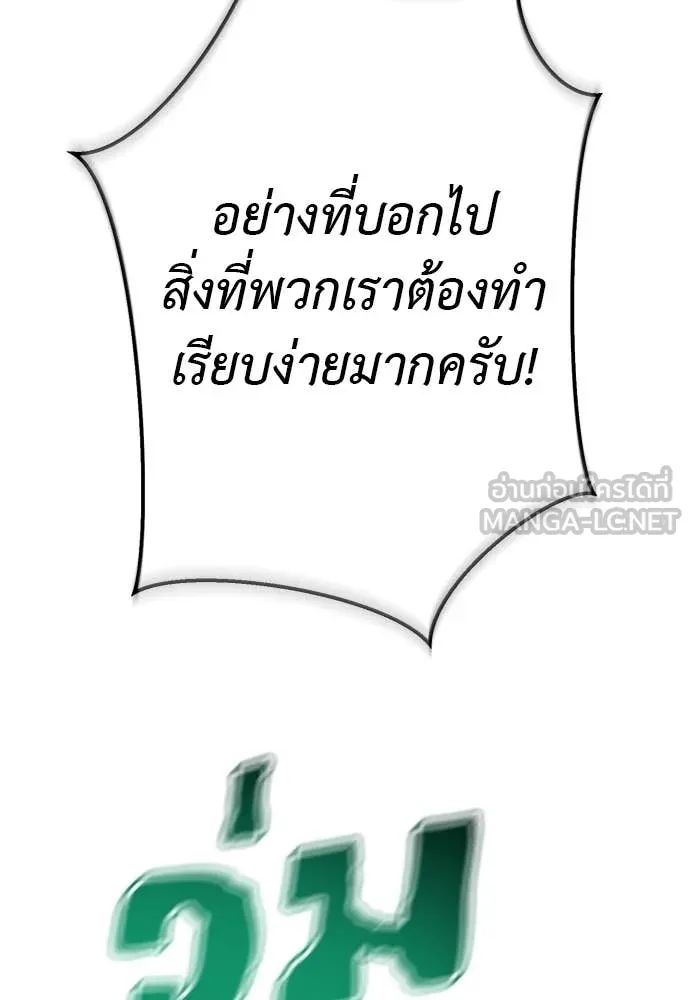 หน้า 160 จาก 187