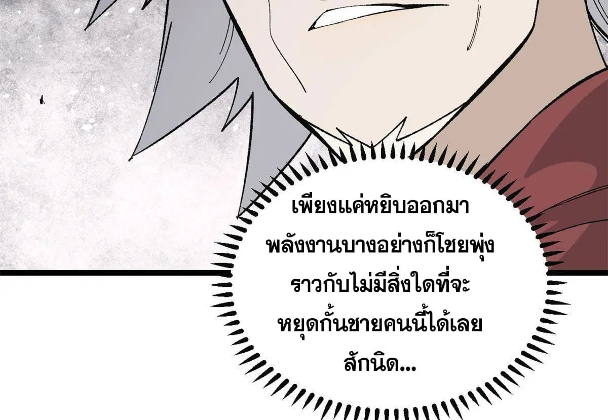 หน้า 28 จาก 74