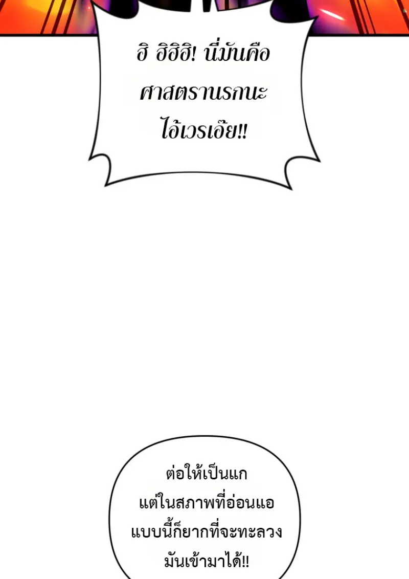 หน้า 82 จาก 144