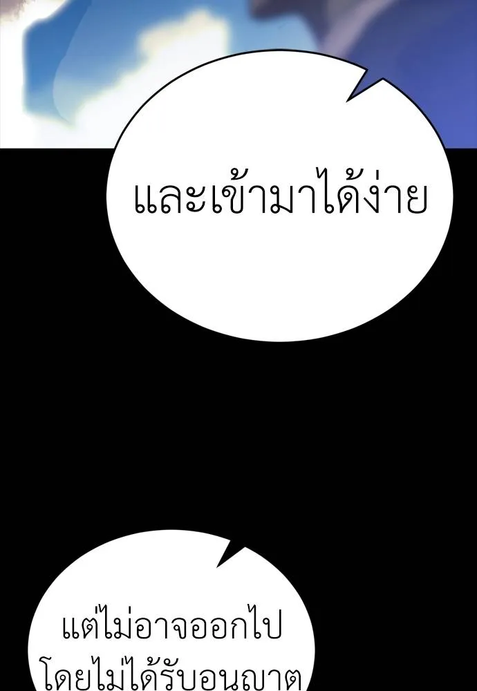 หน้า 170 จาก 211