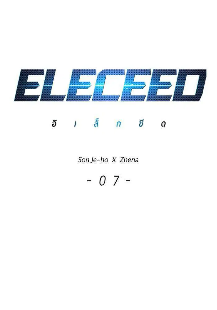 หน้า 39 จาก 112