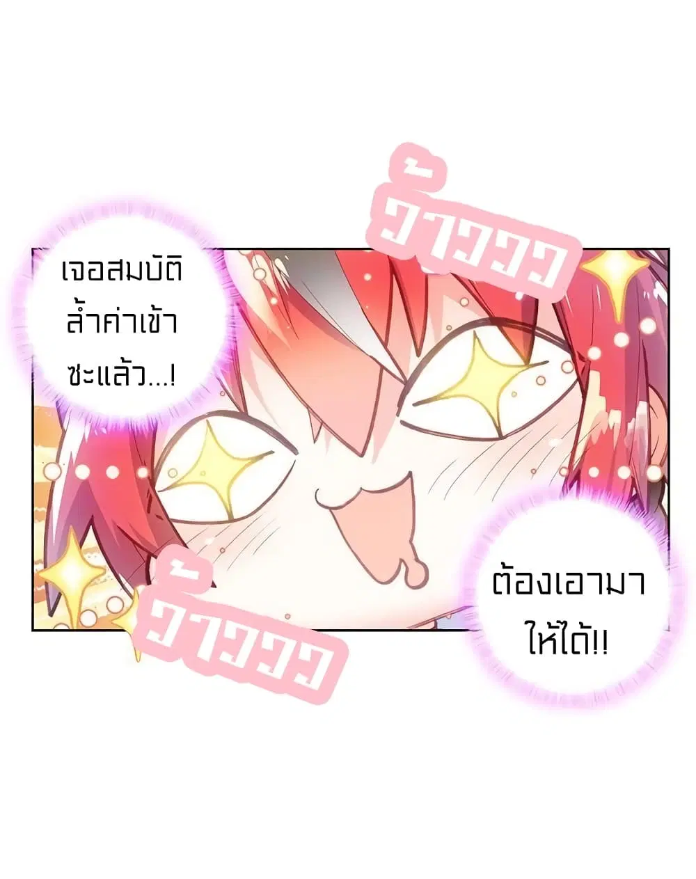 หน้า 9 จาก 43