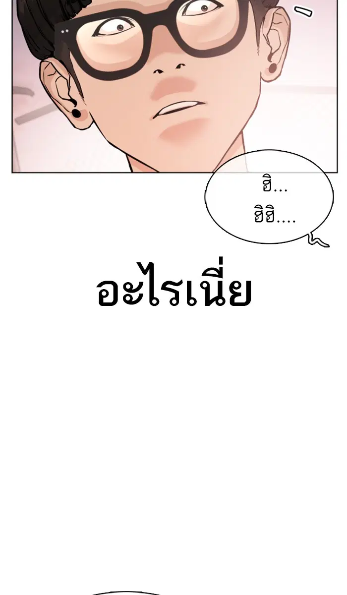 หน้า 134 จาก 167