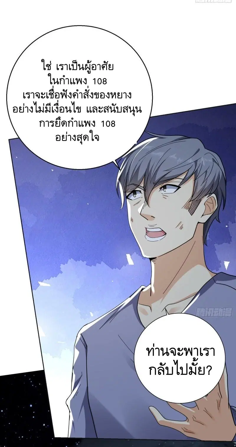หน้า 19 จาก 68
