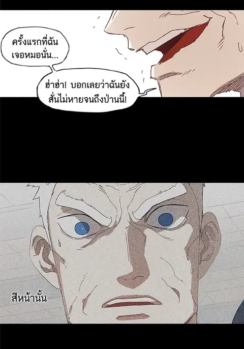 หน้า 28 จาก 59