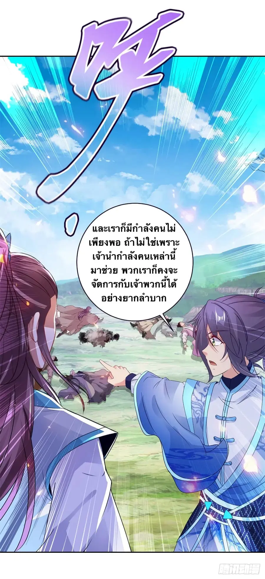หน้า 8 จาก 29