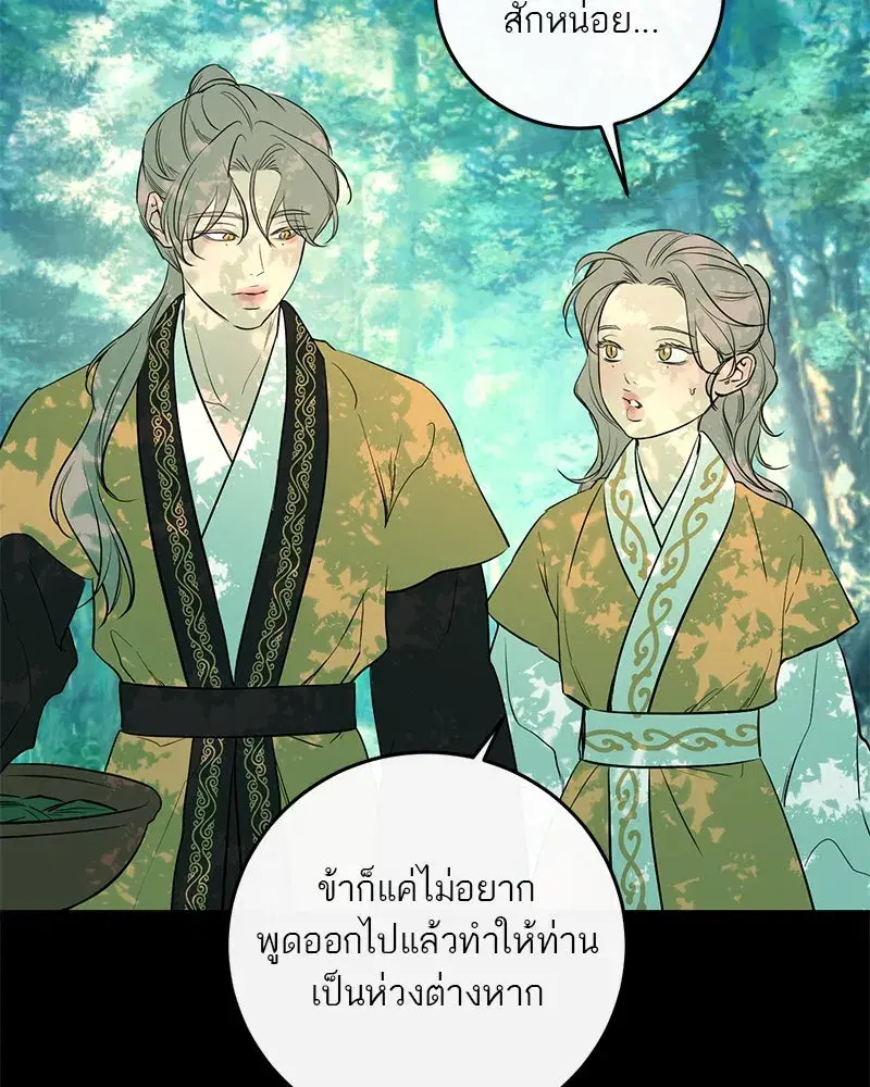 หน้า 55 จาก 133