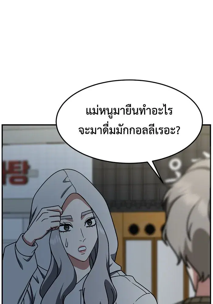 หน้า 74 จาก 162