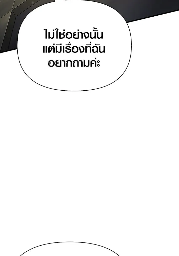 หน้า 166 จาก 190