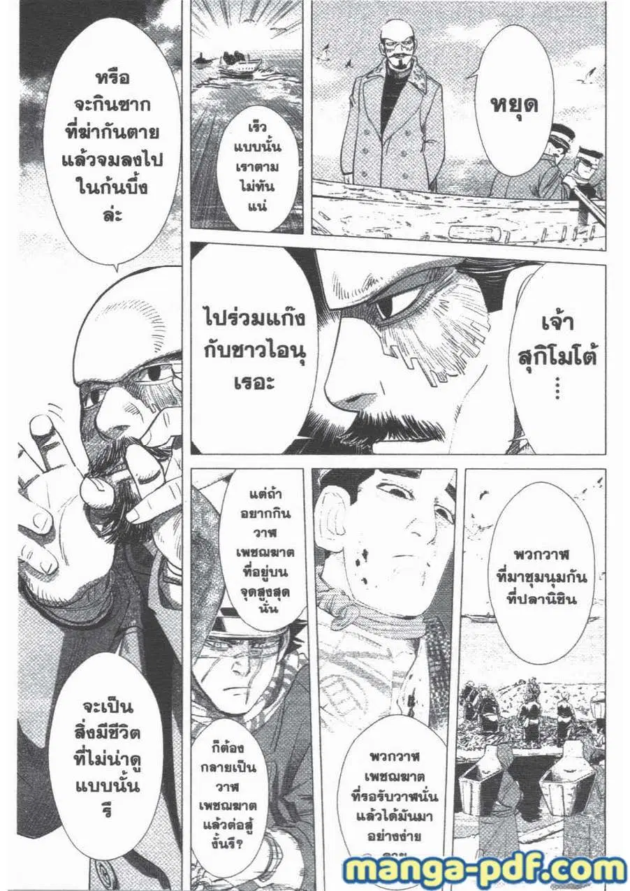 หน้า 18 จาก 19