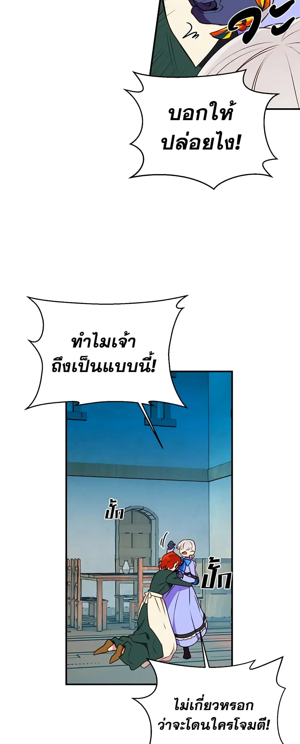 หน้า 20 จาก 40