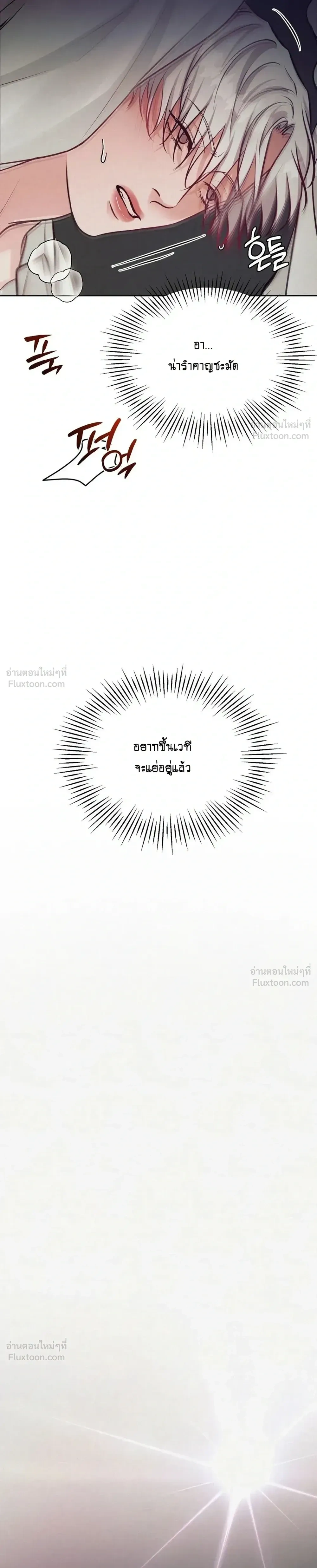 หน้า 9 จาก 31