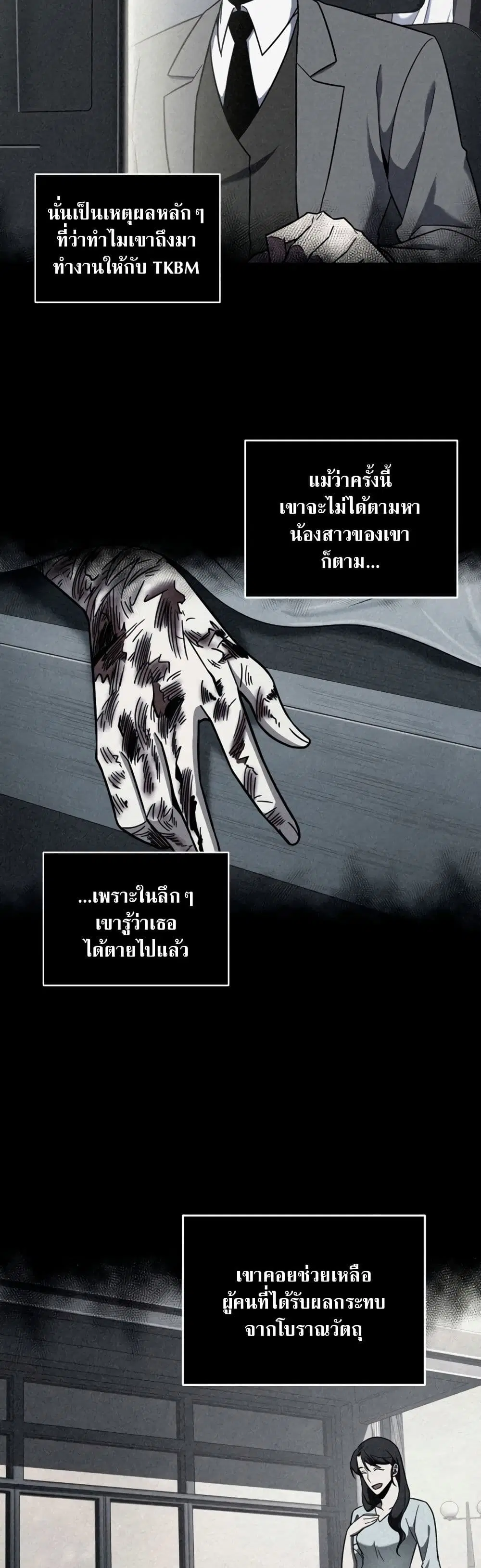 หน้า 34 จาก 40