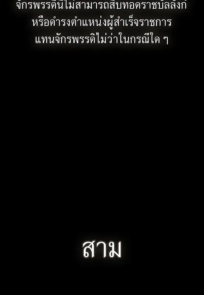 หน้า 344 จาก 372