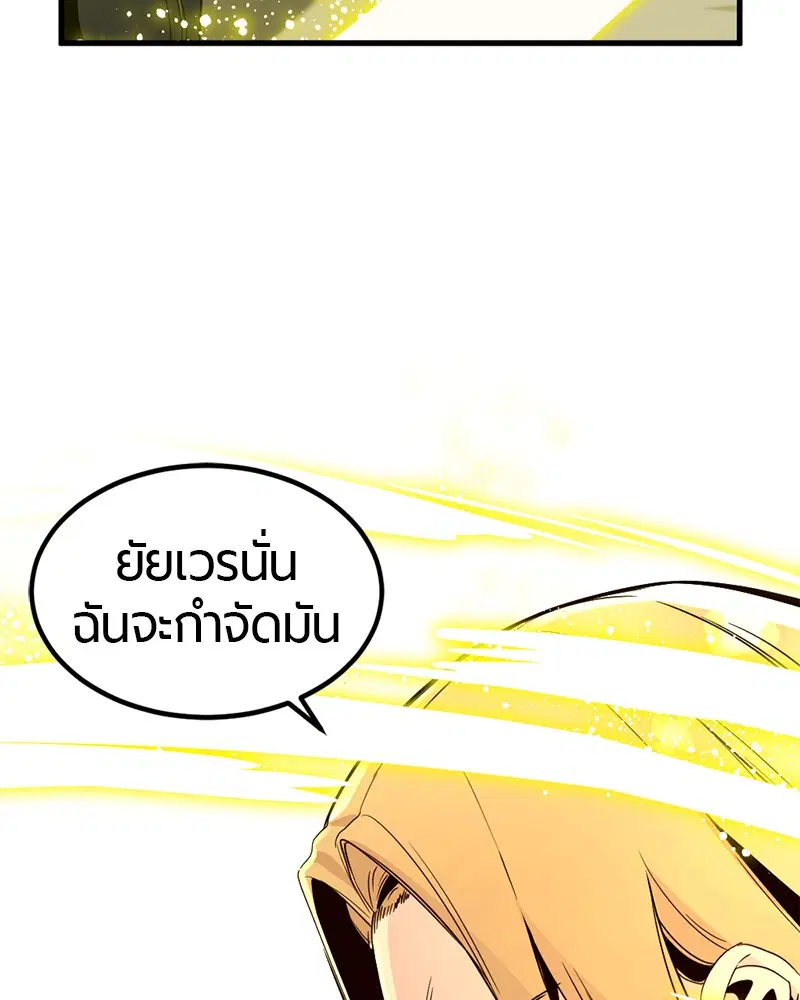 หน้า 144 จาก 157