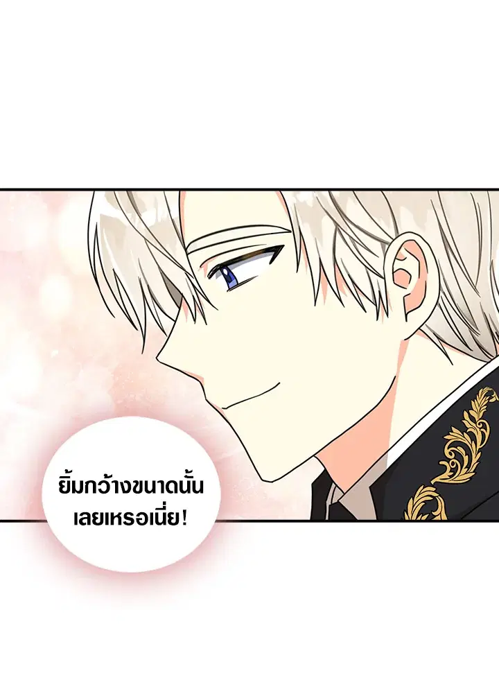 หน้า 22 จาก 82