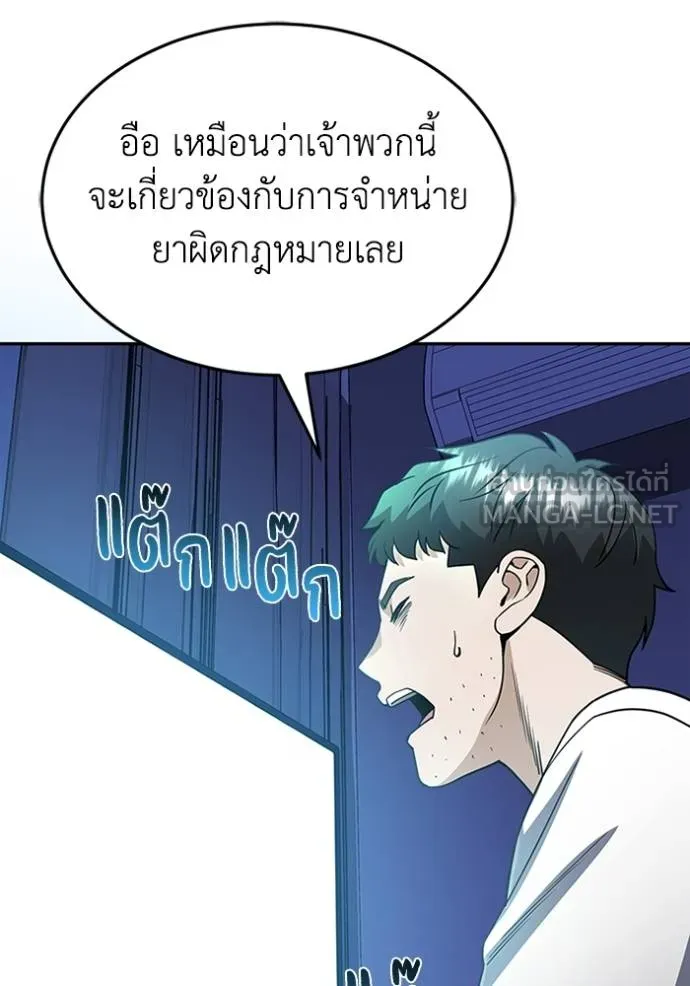 หน้า 126 จาก 135