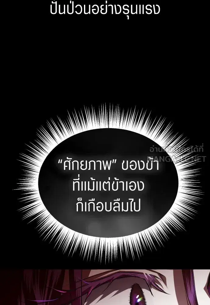 หน้า 354 จาก 372